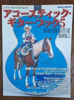 Item thumbnail for item da8bd021-7181-4f16-874a-00001ddd7bc8