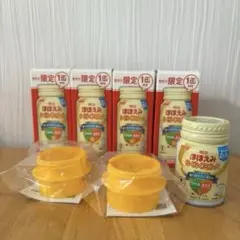 明治　ほほえみ　液体ミルク　200ml×4 120ml×1アタッチメント×2