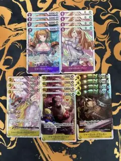 紫黄プリン　ビッグマム海賊団　SRまとめ売り：ワンピースカードゲーム