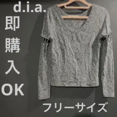 d.i.a.長袖グレー ギャル服おしゃれ Vネック