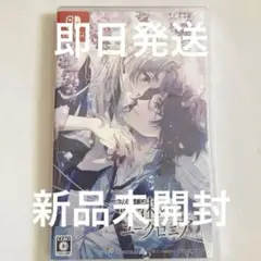 泡沫のユークロニア -trail-