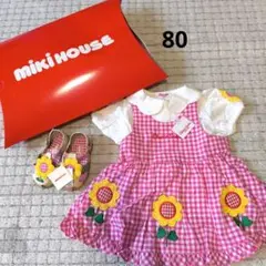 【新品】Miki House チエコサク　ワンピース シャツ80 難ありサンダル