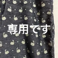 パーリッシィ 総柄パンツ