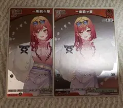 ホロカ　ベーシックPRパックvol.6　一条莉々華　PR/プロモ　2枚