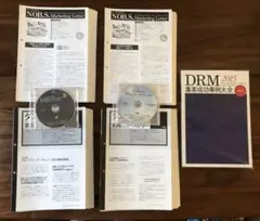 ダイレクト出版 マーケティング教材 集客成功事例大全 CD 他