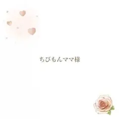 ありがとうございます.* ⚘