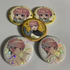 中野一花 缶バッジ まとめ売り