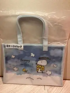 スヌーピー 当たりくじ　トートバッグ