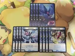 デュエマ フラワーハート マクスハト パクリオ 青単サイバー サイバー