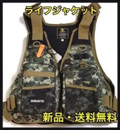 ライフジャケット フローティングベスト アウトドア 大人 カヤック グリーン