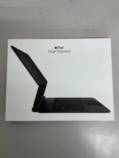 Ailさま専用未使用品!Apple iPad Magic Keyboard