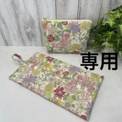 おまとめ2点