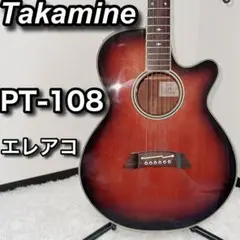 2025年最新】takamine pt-108の人気アイテム - メルカリ