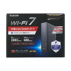 ELECOM EasyMesh対応ルーター Wi-Fi7 WRC-BE36QSD