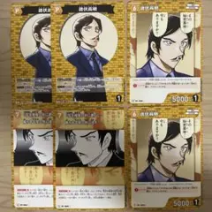 名探偵コナン 諸伏高明 TCG 新たなる謎　まとめ売り6枚