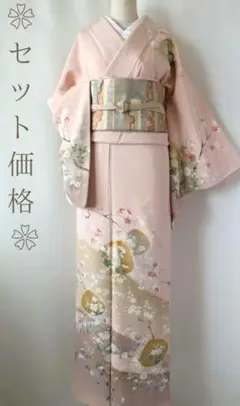 裄66cm ピンク色地花々金彩訪問着セット 正絹 袷 訪問着・帯・帯締め・帯揚げ