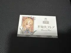 ホロライブ 謎解き 不知火フレア 名刺風カード ホロ謎ミュージアム 探偵と怪盗