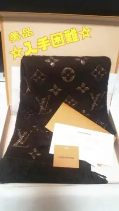 正規品 ルイ・ヴィトン エシャルプロゴマニア マフラー