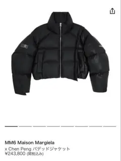 ジャケット・アウター MM6 X CHENPENG Cropped Down Jacket jacket-1-1-3b6b6.jpg?fit=max&w