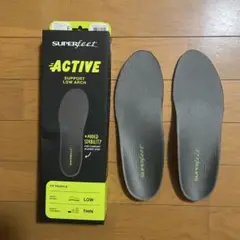 SUPERfeet ACTIVE LOW ARCH インソール