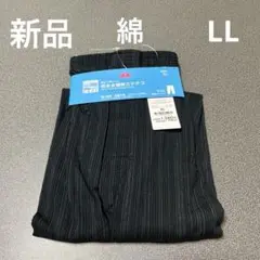 【新品】メンズ前あき楊柳ステテコ6分丈　LLサイズ コイアオ　綿100％