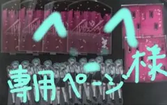 Item thumbnail for item 8b3aed79-eeea-4f50-8659-88b9c6d11fd6