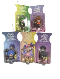 こみっくパーティー　フィギュアキーホルダー　5種セット