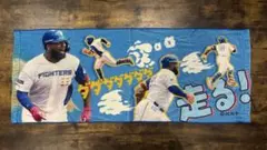 ファイターズ 走れ！レイエス フェイスタオル