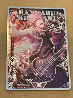 うたプリ　シャニライ　ビジュコレvol.3 SR 黒崎蘭丸　②