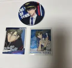 手塚国光 まとめ売り
