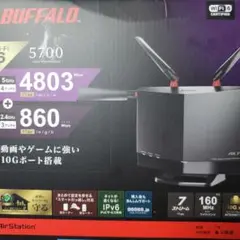 BUFFALO Wi-Fi 6 ルーター 5700Mbps