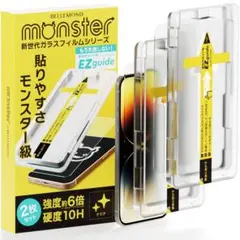 ◯iPhone 14 Pro 用 クリア ガラスフィルム | 2枚セット