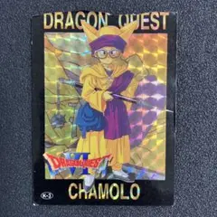 ドラゴンクエストVI CHAMOLO トレーディングカード（訳アリ品）