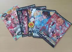 漫画　付属の小冊子　地縛少年花子くんなど　お値下げいたしました