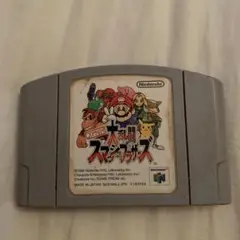 大乱闘スマッシュブラザーズ N64 Nintendo64ソフトのみ