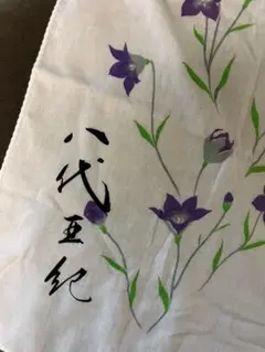 八代亜紀 桔梗柄 ガーゼ生地てぬぐい