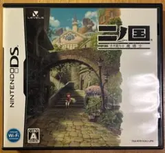 二ノ国 錬金術師の魔導士 ニンテンドーDS