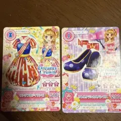 アイカツ ワンダフルデイワンピ 未開封 アイカツ ワンダフルデイワンピ - メルカリ
