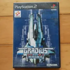 GRADIUS III and IV (PS2)グラディウス