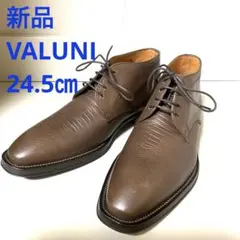 《ヴァルーニ》新品未使用　24.5㎝