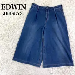 EDWIN エドウィン ER545L ジャージーズガウチョパンツ Mサイズ