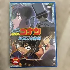 劇場版 名探偵コナン 銀翼の奇術師(マジシャン)('04小学館/読売テレビ/日…
