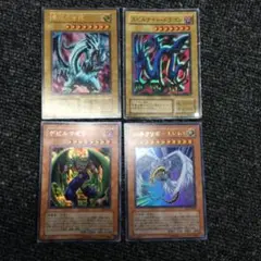遊戯王カード　4枚まとめ売り