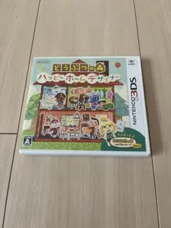 どうぶつの森ハッピーホームデザイナー