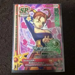 ドラクエバトルロード　ぱふぱふ　モリーセレクション
