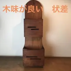 木味の良い　状差　手紙葉書入れ　壁掛け　ウォールポケット