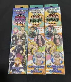 鬼滅の刃 かきかたえんぴつ 2B 3ケースセット 新品未使用