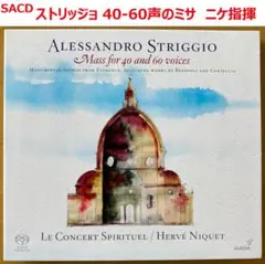 【SACD】ストリッジョ　40声・60声のミサ曲　ニケ指揮