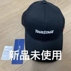 ツアステージキャップ黒