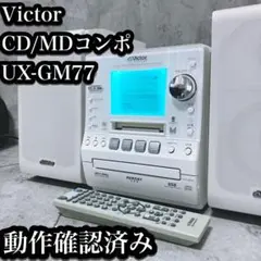 2025年最新】ux-gm77の人気アイテム - メルカリ